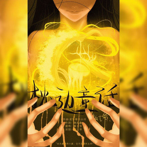 黄色片晚上网站
